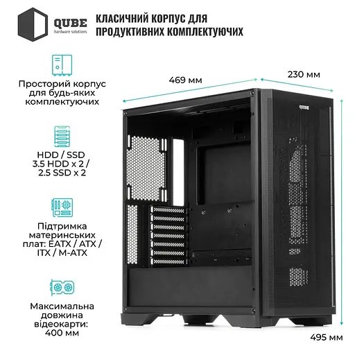 Корпус QUBE KAPER ARGB Black (KAPER_FMNU3) - фото 8