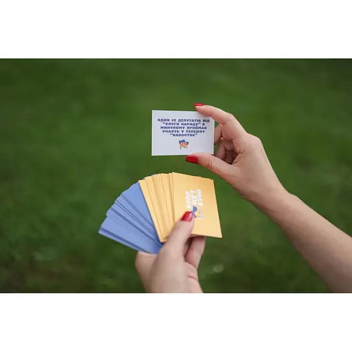 Настільна гра-вікторина "Було не було? У сучасній Україні" PlayRoom PLR-0006, 55 карток - фото 3
