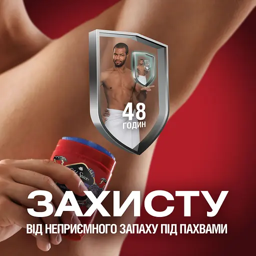 Подарочный набор Old Spice Gamebox: Аэрозольный дезодорант 150 мл + Дезодорант-стик 50 мл + Гель для душа 3 в 1 Night Panther 400 мл - фото 6