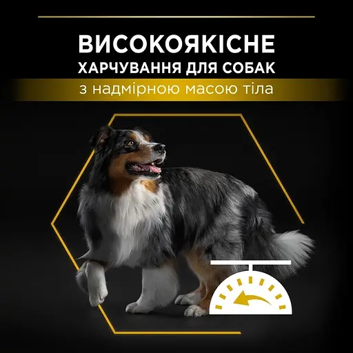 Сухий корм для дорослих собак Purina Pro Plan з надлишковою масою тіла та/або стерилізованих з білою рибою 14 кг - фото 8