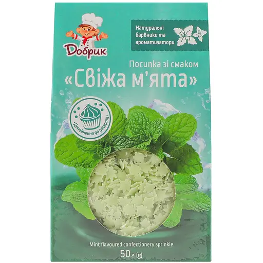 Посыпка кондитерская фигурная Добрик Свежая мята 50 г