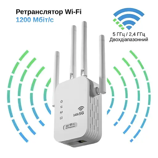 Ретранслятор-маршрутизатор XON ReLink X1200R4 1200Мбит/с 5/2.4 ГГц Белый (CNRWSW021412W 4197) - фото 2