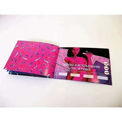 Чековая книга FlixPlay Sex Желаний - фото 8