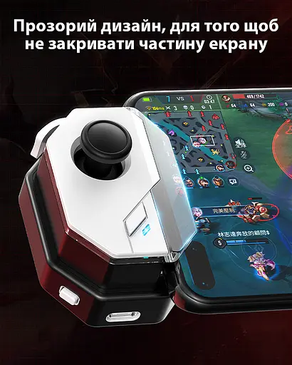 Джойстик для телефону Memo MB02 ігровий контролер тригер Black White (18533) - фото 3