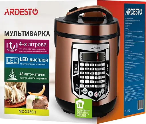 Мультиварка Ardesto MC-X45CH [89434] - фото 18