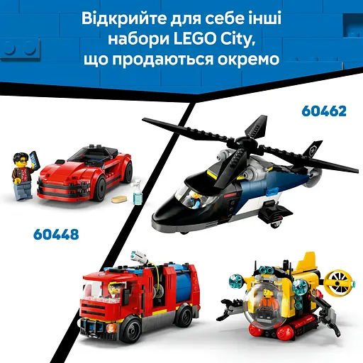 Конструктор LEGO City Звалище з автомобілями 871 деталь (60472) - фото 15