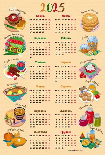 Адвент. Накриваємо на стіл - фото 3