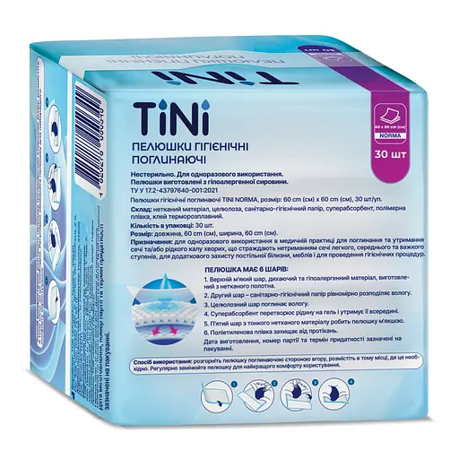 Пеленки гигиенические впитывающие TINI Norma размер 60х60 см 30 шт. - фото 2