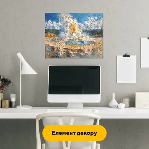 Дерев'яний фігурний пазл Гейзери Єллоустоуна, А1, Картонна коробка 500+ елементів - фото 4