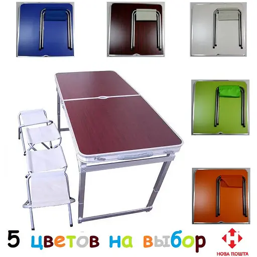 Розкладний стіл UKC для пікніка та 4 стільці - фото 3