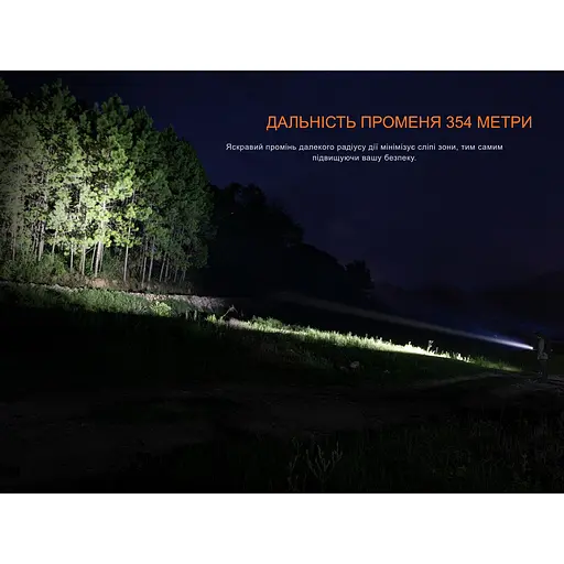 Фонарь тактический карманный Fenix ​​PD26R ACE 1300 лм - фото 12