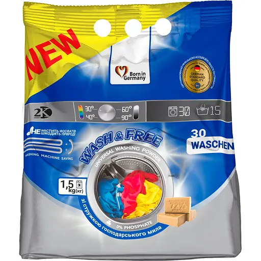 Уценка. Стиральный порошок Wash&Free универсальный 1.5 кг