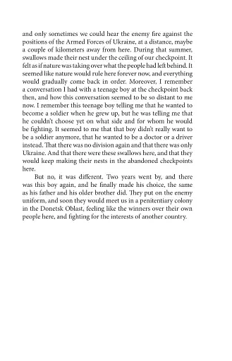 The Captivity - фото 13