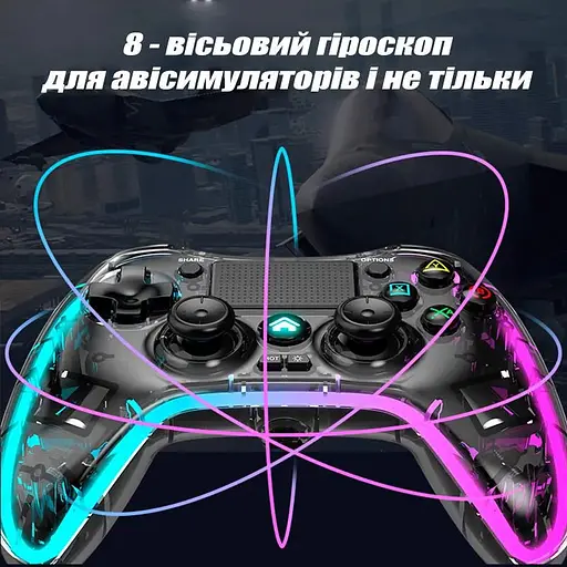 Джойстик геймпад JYC для PS4 и ПК, телефон прозрачный беспроводной с RGB - фото 8