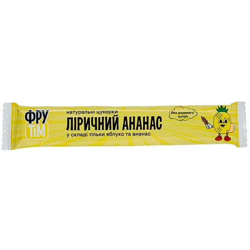 Цукерки Фрутiм яблуко-ананас натуральні 20 г