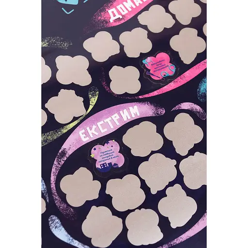 Скретч постер "100+1 побачення" Fun Games FGS65 українською мовою - фото 5