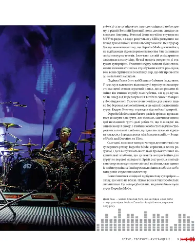 Depeche Mode. Faith & Devotion - фото 11