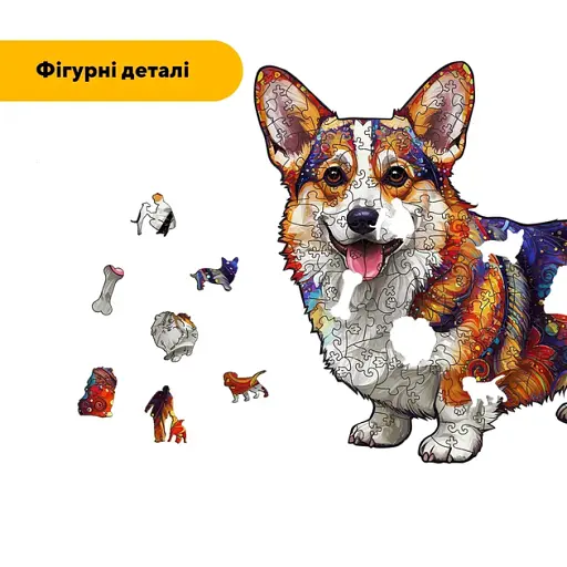 Дерев'яний фігурний пазл Милий Коргі, А2, Картонна коробка 300+ елементів - фото 3
