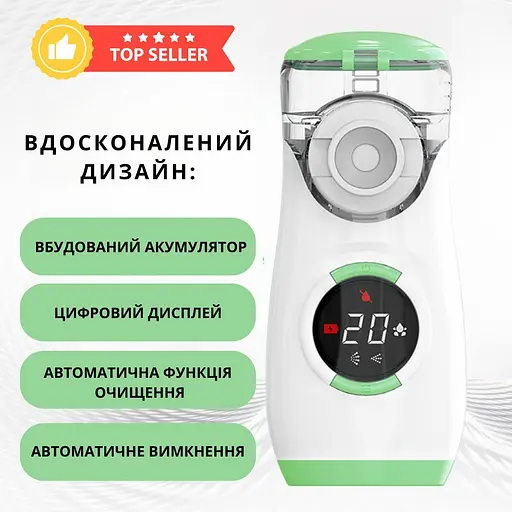 Інгалятор портативний AIMED Mesh Nebulizer з акумулятором колір білий - фото 2