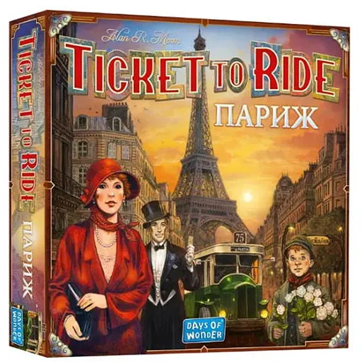 Настольная игра Lords of Boards Билет на поезд: Париж (Ticket To Ride: Paris) (укр.) (LOB2340UA) - фото 1