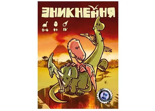 Настольная игра Games 7 Days Исчезновение (¡Extincion!) (укр.) (G7D064UA) - фото 2