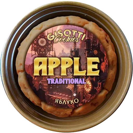 Печиво Gisotti "Яблучне" традиційне 270 г - фото 1