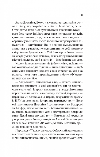 Занулення - фото 7