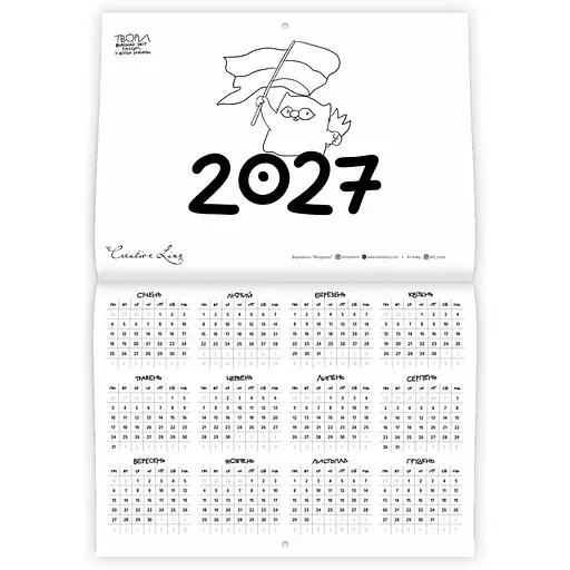 Календарь кота Инжира Мандрівець Урбанистический на 2026 год (9789669443267) - фото 4