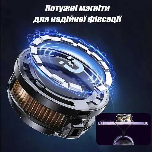 Кулер охлаждающий MEMO CX08 для мобильного телефона игровой магнитный - фото 6