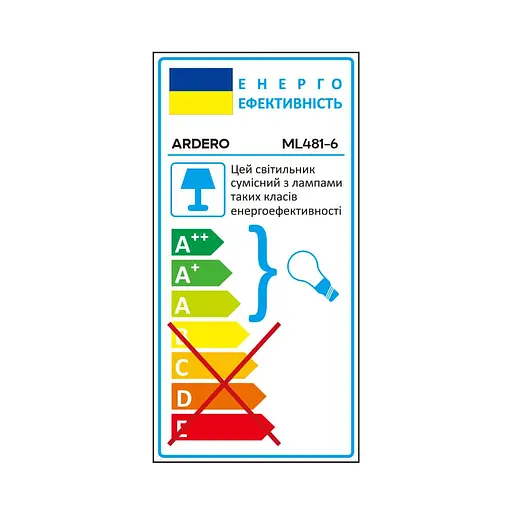 Люстра Ardero ML481-6 під лампу чорний - фото 2