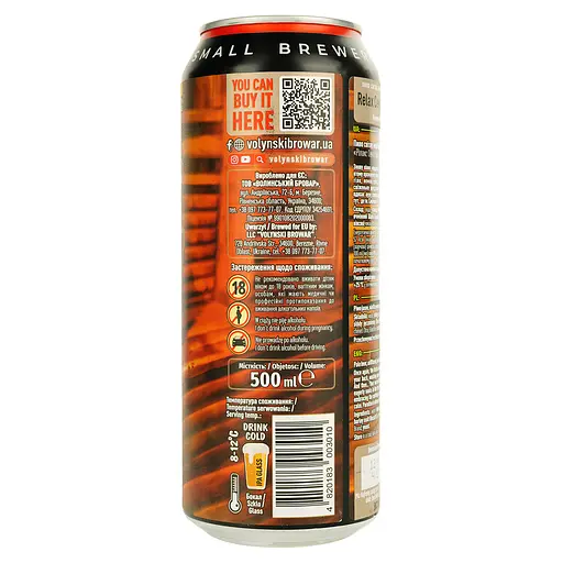 Пиво Forever Relax Center Aura светлое нефильтрованное 6% 0,5 ж/б - фото 2