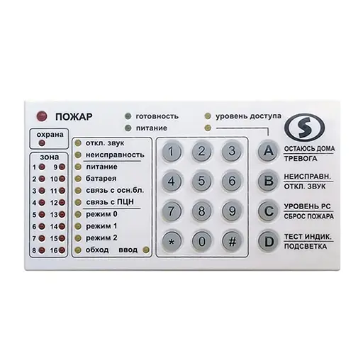 Клавиатура Линд 9м4 Лунь (20-00023)