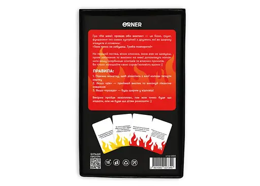 Настольная игра Оrner На грани: Правда или Вызов (укр.) (orner-2683) - фото 4