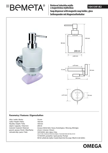Дозатор для рідкого мила з магнітною мильницею Bemeta Omega 104109182, Білий - фото 2