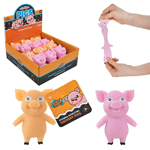 Антистрес свинка YabbaDabba, YD2558 (В асортименті) - фото 2