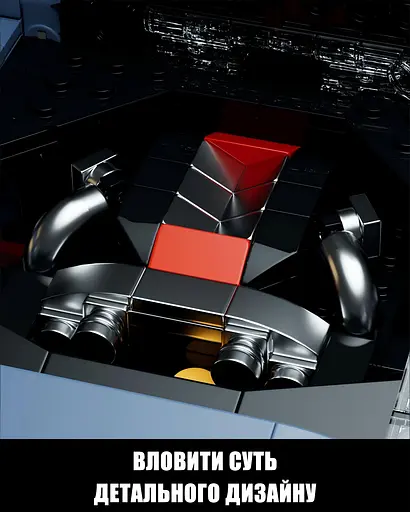 Конструктор Nifeliz Спорткар GTRS-35 (NF10285) - фото 4