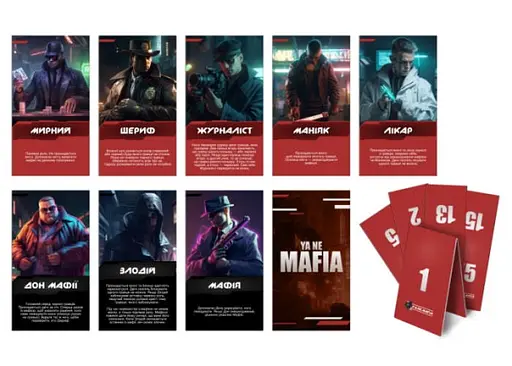 Настольная игра Rozum Я не мафия (Ya Ne Mafia) (укр.) (R089UA) - фото 3