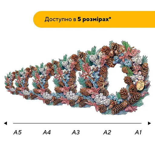 Пазл деревянный Праздничный Венок, А2, 300+ элементов, Деревянная коробка - фото 2