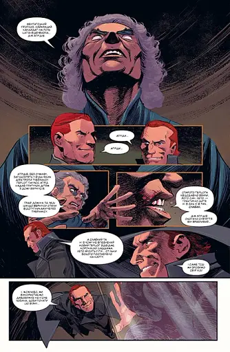 Дюна. Дім Атрідів. Книга 3 - фото 4