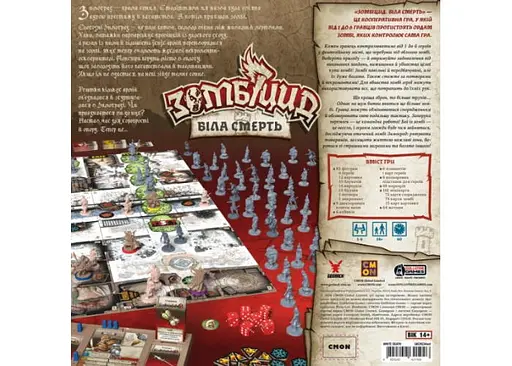 Настільна гра Geekach Games Зомбіцид. Біла смерть (Zombicide: White Death) (укр.) (GKCH234wd) - фото 3