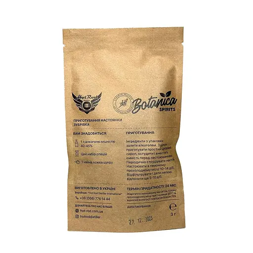 Набір спецій Hot Rod Distiller для настоянки Зубрівка 1 л - фото 2