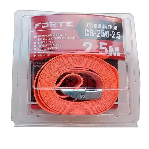 Стяжной ремень Forte CB-250-2.5 (131164) - фото 2
