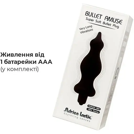 Анальна пробка з вібрацією Adrien Lastic Bullet Amuse Black діаметр 3.9 см - фото 3