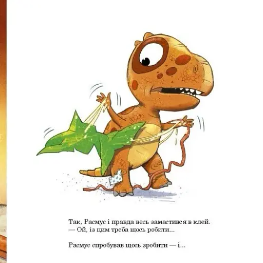 Малюки-динозаврики. Расмус і Тіммі готуються до Різдва - фото 5