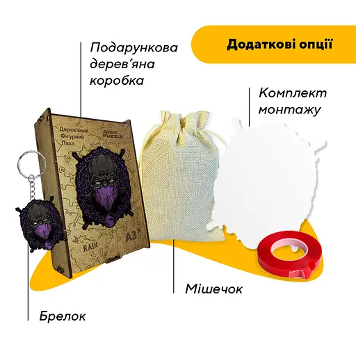 Пазл деревянный Мортал Комбат Рейн, А5, Деревянная коробка 35 элементов - фото 5