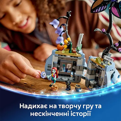 Конструктор LEGO Disney Classic Квітковий горщик Саллі 346 деталей (43288) - фото 5