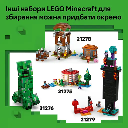 Конструктор LEGO Minecraft Шахта Кирка 530 деталей (21277) - фото 22