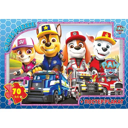 Детский пазл Paw Patrol PW08912 плакат 70 элементов