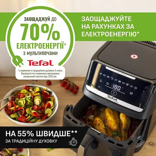 Мультипіч Tefal Easy Fry Silence XXL 1800 Вт чорна (EY8468E0) - фото 16