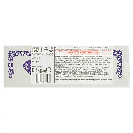 Набір цукерок Аметист Плюс Асорті №1, 500 г - фото 4